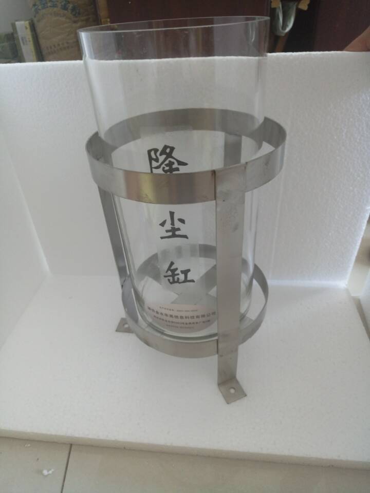 集塵缸、降塵缸