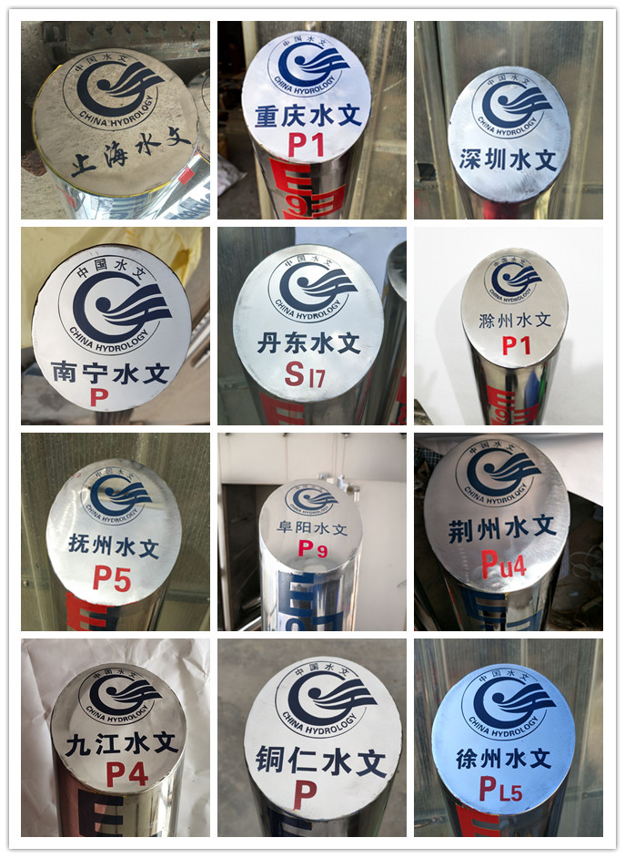 定制各種水尺，不銹鋼圓柱水尺