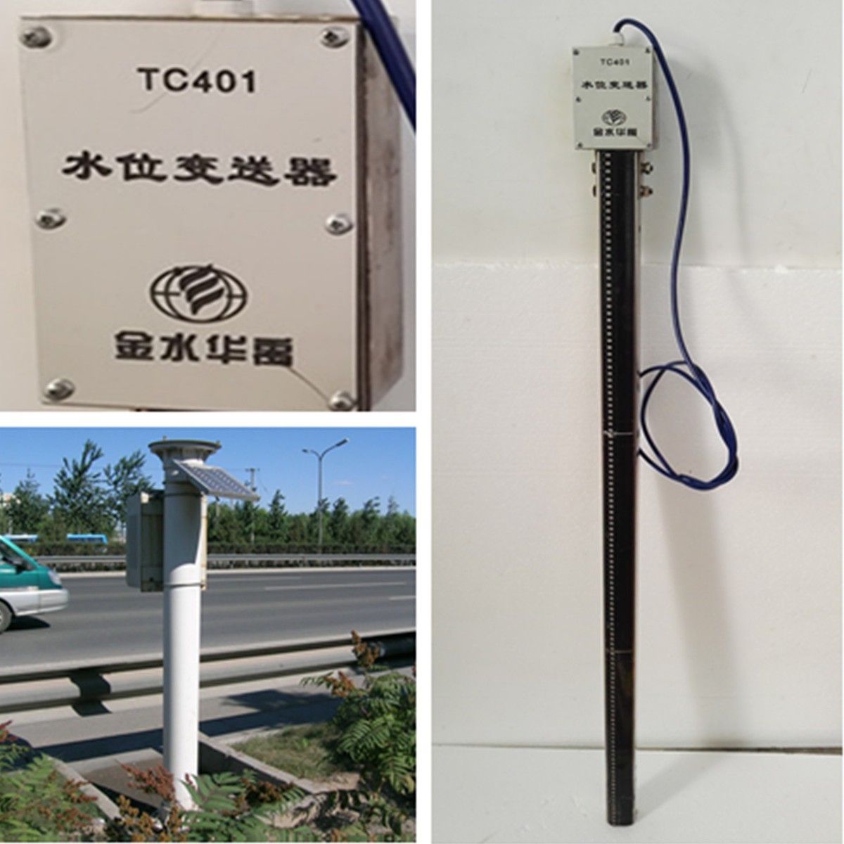 TC401電子水尺、數(shù)字液位計(jì)